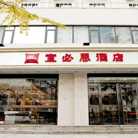 Hotel Ibis Tianjin Railway Station North Square Exterior foto